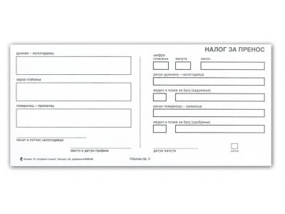 OBRAZAC NALOG ZA PRENOS BR.3 1+1