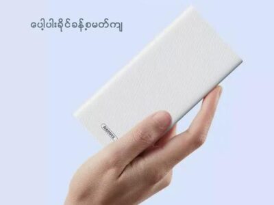 POWER BANK REMAX RPP-150 BODI  FAST CHARGE 20000 mAh