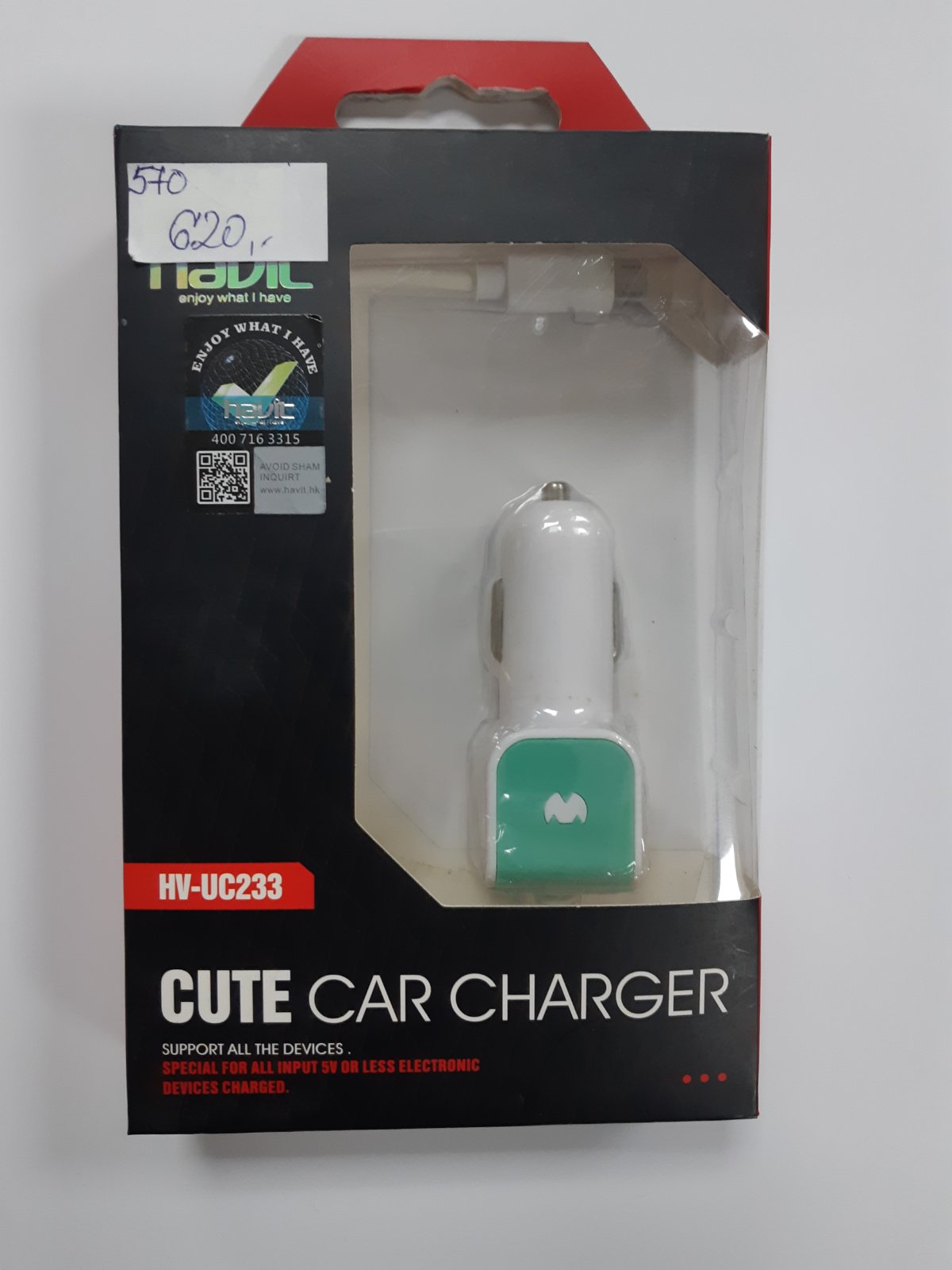 AUTO PUNJAČ HV-UC233 WHITE/BLUE GIGATECH
