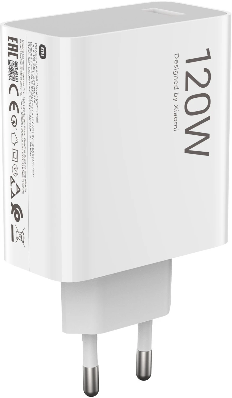 PUNJAČ USB -A 120W XIAOMI